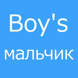 Cotton Baby Boy T-Shirt Casual Baby Boy